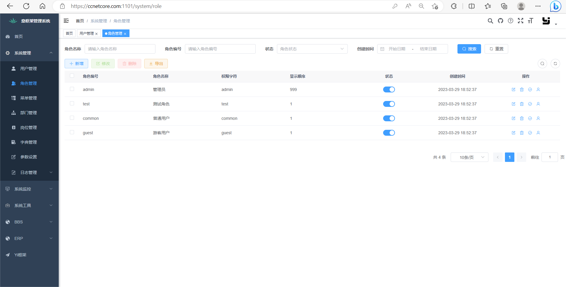 输入图片说明