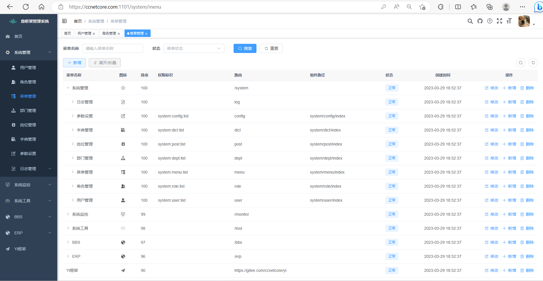 输入图片说明