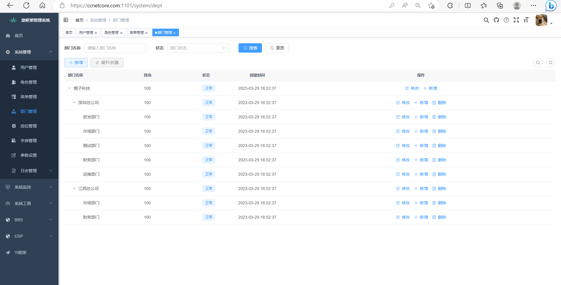输入图片说明