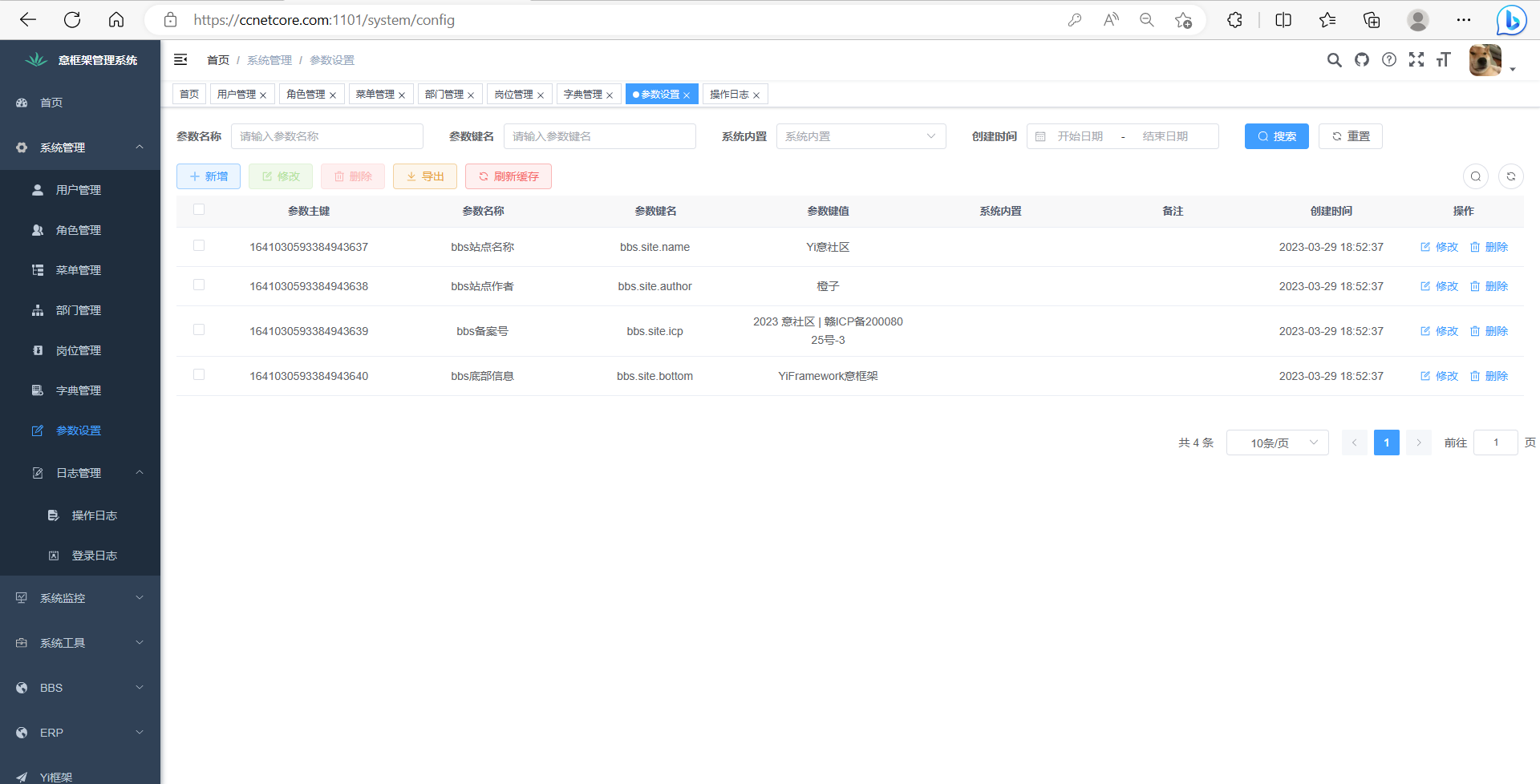 输入图片说明
